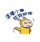 MAN IN BUNNY（個別スタンプ：16）