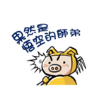 MAN IN BUNNY（個別スタンプ：18）