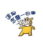MAN IN BUNNY（個別スタンプ：21）