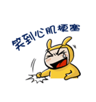 MAN IN BUNNY（個別スタンプ：24）