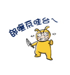 MAN IN BUNNY（個別スタンプ：26）
