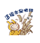 MAN IN BUNNY（個別スタンプ：31）