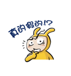 MAN IN BUNNY（個別スタンプ：35）
