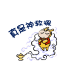 MAN IN BUNNY（個別スタンプ：36）