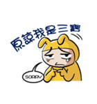 MAN IN BUNNY（個別スタンプ：38）