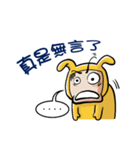 MAN IN BUNNY（個別スタンプ：39）