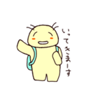 なまずくん（個別スタンプ：2）