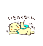 なまずくん（個別スタンプ：3）