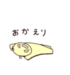 なまずくん（個別スタンプ：8）