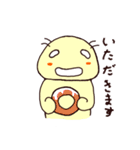 なまずくん（個別スタンプ：25）