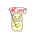 なまずくん（個別スタンプ：30）
