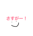 さしすせそ！からのヨイショだよ（個別スタンプ：1）