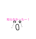 さしすせそ！からのヨイショだよ（個別スタンプ：2）