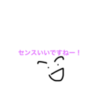 さしすせそ！からのヨイショだよ（個別スタンプ：3）