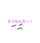 さしすせそ！からのヨイショだよ（個別スタンプ：5）