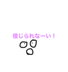 さしすせそ！からのヨイショだよ（個別スタンプ：6）