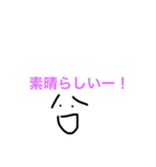 さしすせそ！からのヨイショだよ（個別スタンプ：7）