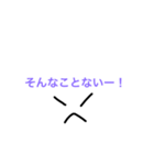 さしすせそ！からのヨイショだよ（個別スタンプ：8）