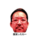 使いどころが少ないスタンプ（個別スタンプ：1）