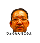 使いどころが少ないスタンプ（個別スタンプ：3）