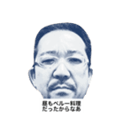 使いどころが少ないスタンプ（個別スタンプ：6）