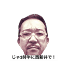 使いどころが少ないスタンプ（個別スタンプ：8）