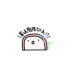 不思議なおでん（個別スタンプ：5）
