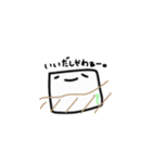 不思議なおでん（個別スタンプ：8）