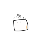 不思議なおでん（個別スタンプ：11）