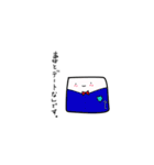 不思議なおでん（個別スタンプ：14）