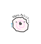 不思議なおでん（個別スタンプ：20）