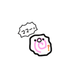 不思議なおでん（個別スタンプ：21）