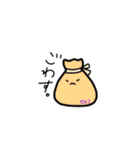 不思議なおでん（個別スタンプ：23）