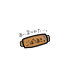 不思議なおでん（個別スタンプ：25）