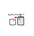 不思議なおでん（個別スタンプ：26）