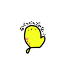不思議なおでん（個別スタンプ：29）
