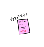 不思議なおでん（個別スタンプ：35）