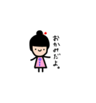 不思議なおでん（個別スタンプ：37）