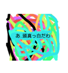 個人的スタンプ1（個別スタンプ：3）