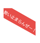 個人的スタンプ1（個別スタンプ：8）