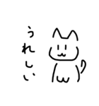 無感情ねこ(白)（個別スタンプ：2）