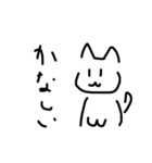 無感情ねこ(白)（個別スタンプ：3）