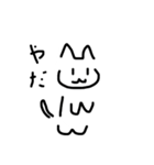 無感情ねこ(白)（個別スタンプ：10）