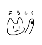 無感情ねこ(白)（個別スタンプ：13）