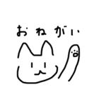 無感情ねこ(白)（個別スタンプ：14）