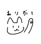 無感情ねこ(白)（個別スタンプ：15）