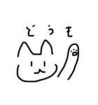 無感情ねこ(白)（個別スタンプ：16）