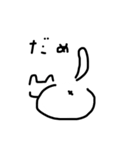 無感情ねこ(白)（個別スタンプ：21）
