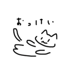無感情ねこ(白)（個別スタンプ：33）