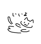 無感情ねこ(白)（個別スタンプ：34）